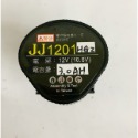 鋰電池 適用 牧田makita 10.8V BL1013(2.0AH~3.0AH 10C)電動起子/電鑽電池TD090-規格圖8