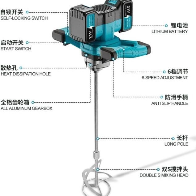 雙插槽鋰電水泥攪拌機 通用類牧田21V款 4.0AH~5.0AH /鋰電方向盤款攪拌機/鋰電手持混泥土攪拌機-細節圖8