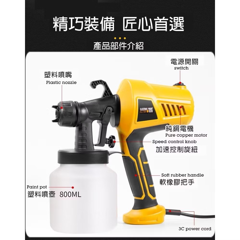 110V大功率全自動噴槍 三色 /500W高壓電動噴漆槍/家用 霧化 牆面噴漆/便攜式電動噴槍/小型噴塗機/消毒噴槍-細節圖7