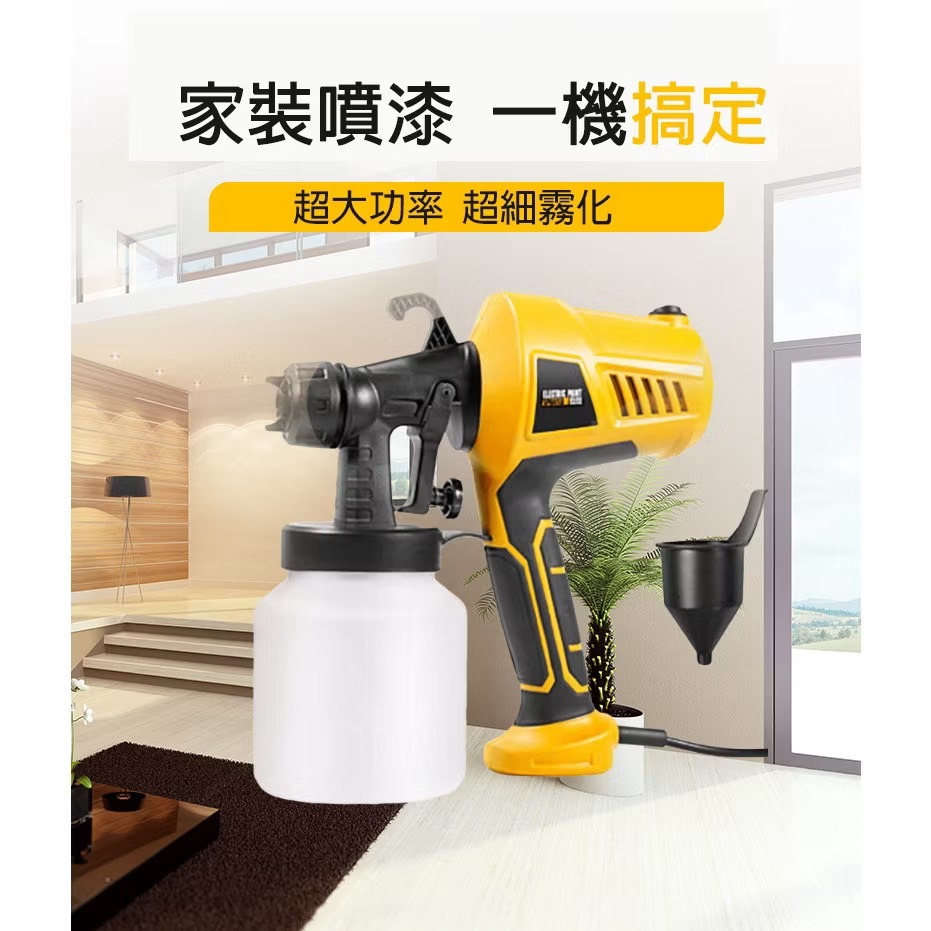 110V大功率全自動噴槍 三色 /500W高壓電動噴漆槍/家用 霧化 牆面噴漆/便攜式電動噴槍/小型噴塗機/消毒噴槍-細節圖8