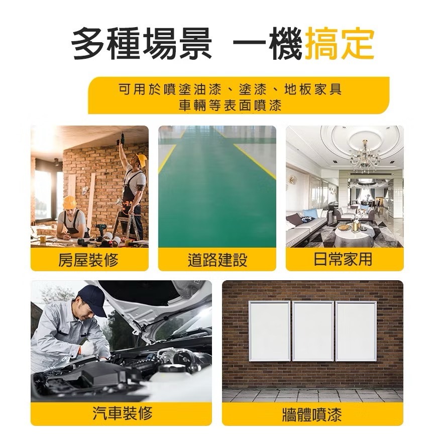 110V大功率全自動噴槍 三色 /500W高壓電動噴漆槍/家用 霧化 牆面噴漆/便攜式電動噴槍/小型噴塗機/消毒噴槍-細節圖11