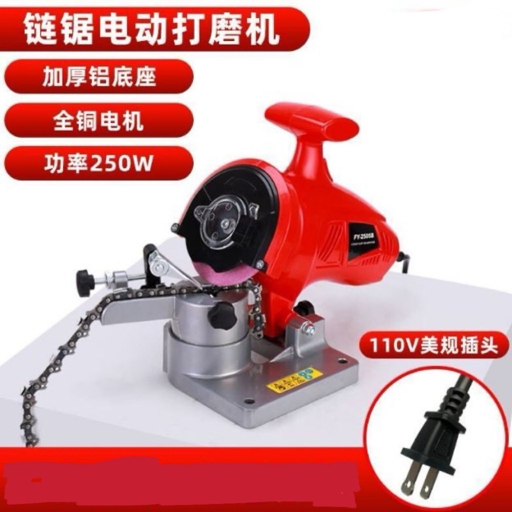110V B款磨鏈機 新款桌上型電動鏈鋸磨鏈機 台式電動磨鏈機 磨鏈條工具 鏈條打磨機-細節圖8