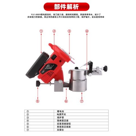 鋰電磨鏈機 通用牧田18V插腳 充電式桌上型磨鏈機 鋰電台式磨鏈機 鏈條打磨機(不含電池)-細節圖7