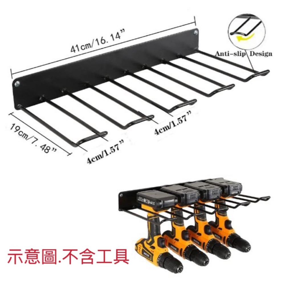 各類電動工具收納架 手電鑽螺絲起子工具架 壁掛式工具收納置物架 充電鑽收納架 工具電池收納架(不含電動工具、電池)-細節圖4