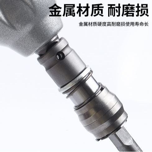 電動扳手變電錘轉接頭 圓柄/方柄 電動扳手轉方柄四坑 圓柄兩坑電錘 1/2＂頭變衝擊鑽頭 電動扳手變電鎚轉換頭-細節圖3