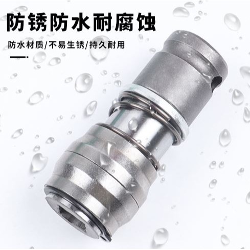 電動扳手變電錘轉接頭 圓柄/方柄 電動扳手轉方柄四坑 圓柄兩坑電錘 1/2＂頭變衝擊鑽頭 電動扳手變電鎚轉換頭-細節圖4