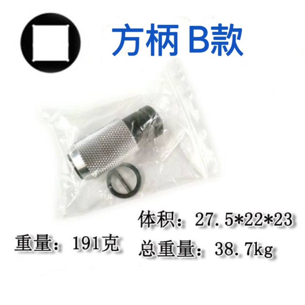 電動扳手變電錘轉接頭 圓柄/方柄 電動扳手轉方柄四坑 圓柄兩坑電錘 1/2＂頭變衝擊鑽頭 電動扳手變電鎚轉換頭-細節圖10