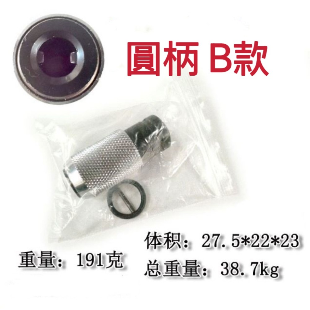 電動扳手變電錘轉接頭 圓柄/方柄 電動扳手轉方柄四坑 圓柄兩坑電錘 1/2＂頭變衝擊鑽頭 電動扳手變電鎚轉換頭-規格圖11