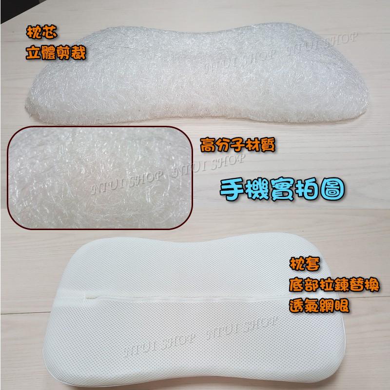 【NIUI SHOP】高分子透氣枕 中童枕 小童枕 透氣枕 幼兒枕 3D枕頭 嬰兒枕 幼兒枕 寶寶枕 兒童枕頭 可水洗枕-細節圖4