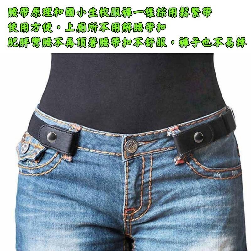 【NIUI SHOP】鬆緊腰帶 隱形腰帶 胖子腰帶 肥胖專用腰帶 兒童腰帶 鬆緊皮帶 隱形皮帶 肥胖用皮帶 皮帶 A1-細節圖5