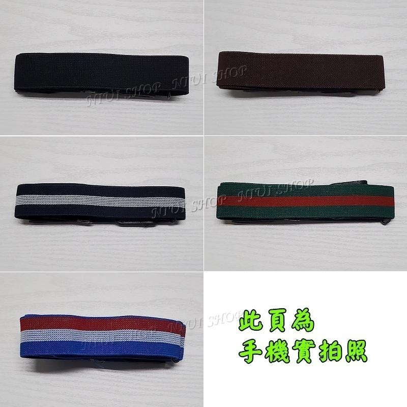 【NIUI SHOP】鬆緊腰帶 隱形腰帶 胖子腰帶 肥胖專用腰帶 兒童腰帶 鬆緊皮帶 隱形皮帶 肥胖用皮帶 皮帶 A1-細節圖6