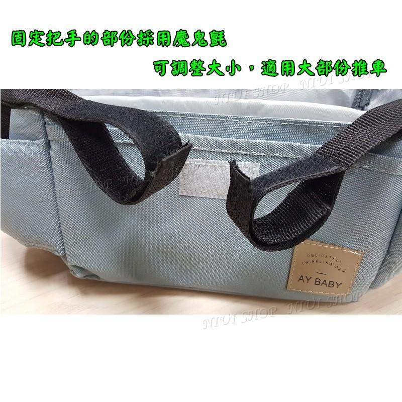 【NIUI SHOP】推車掛袋 推車收納袋 媽媽包 推車置物袋 推車掛包 奶瓶架 推車奶瓶架 奶瓶置物架 推車掛籃-細節圖9