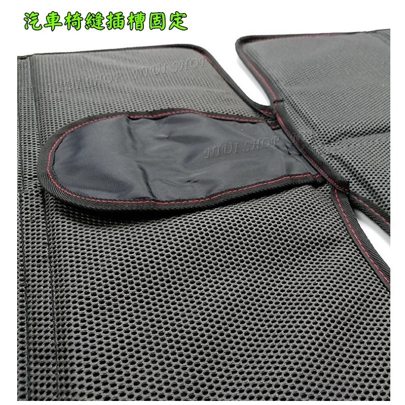【NIUI SHOP】汽車座椅保護墊【加長加厚牛津布款】防刮墊 防磨墊 止滑墊 安全座椅保護墊 兒童座椅防磨墊 A1-細節圖4