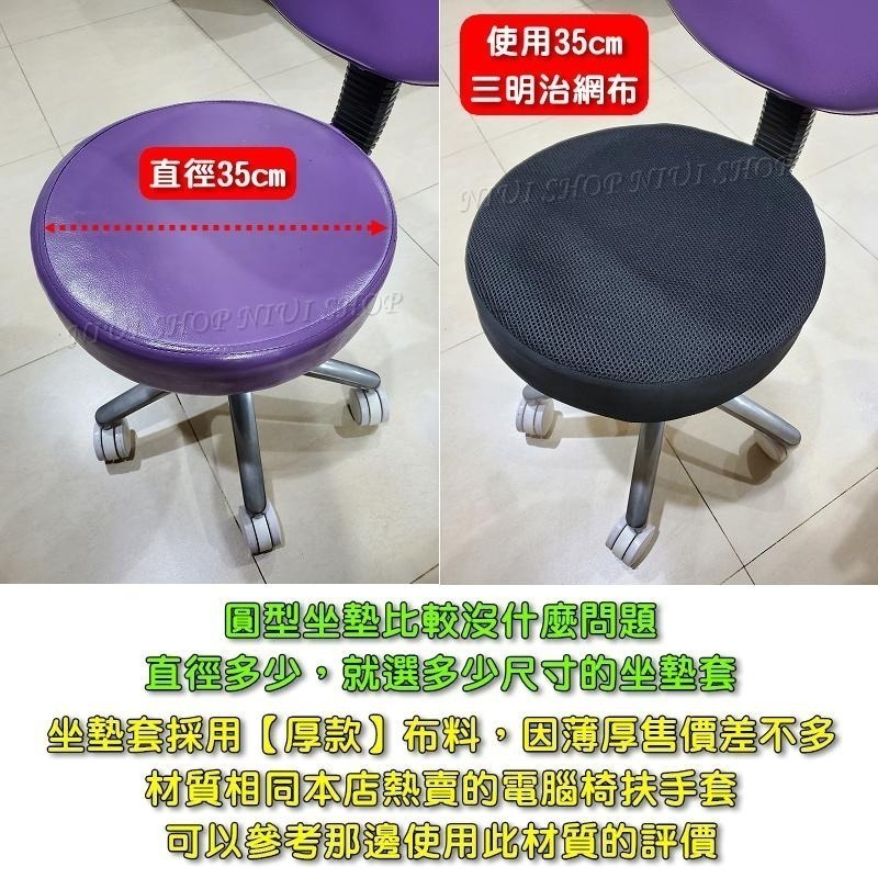 【NIUI SHOP】椅套 電腦椅套 椅子保護套 電腦椅保護套 坐墊套 辦公椅套 辦公椅保護套 電腦椅椅背套 A1-細節圖2