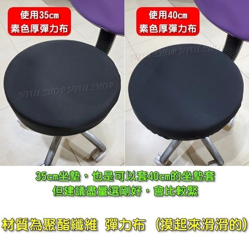 【NIUI SHOP】椅套 電腦椅套 椅子保護套 電腦椅保護套 坐墊套 辦公椅套 辦公椅保護套 電腦椅椅背套 A1-細節圖3