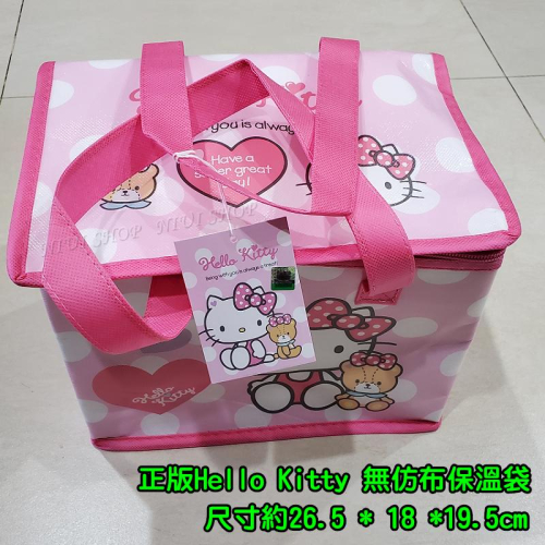 【NIUI SHOP】Hello Kitty 保冷袋 無仿布保溫袋 便當袋正版 Hello Kitty便當袋 汪汪隊