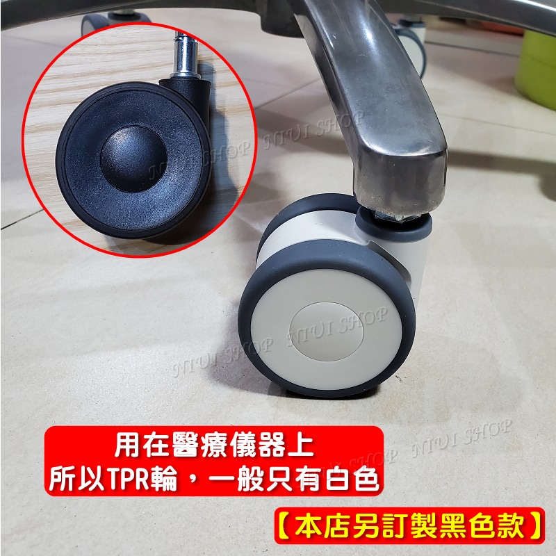 【NIUI SHOP】電腦椅輪 電競椅輪 辦公椅輪 2.5吋輪子 PU輪 靜音輪 TPR輪 活動輪卡簧式一組5個 A1-細節圖9