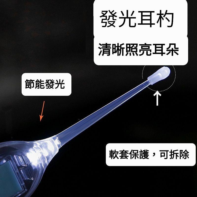 【NIUI SHOP】發光耳杓 兒童發光耳杓B1-細節圖3
