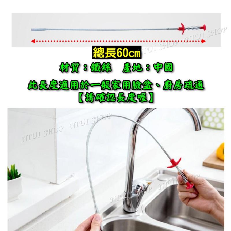 【NIUI SHOP】水管疏通器 取物器 疏通器 取物夾 臉盆水管阻塞疏通夾 水管垃圾夾 臉色阻塞疏通神器 管線疏通器-細節圖2