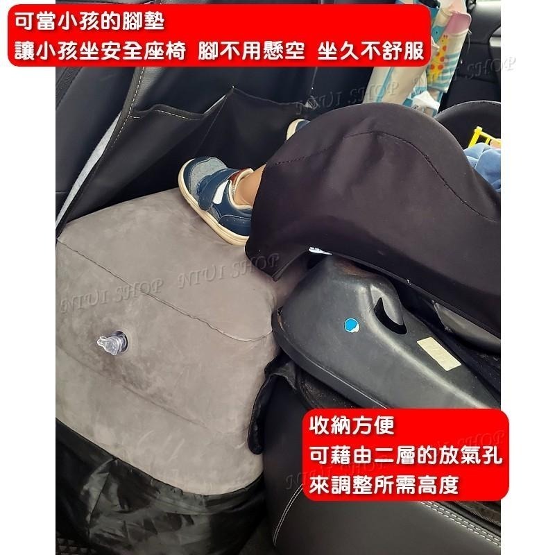 【NIUI SHOP】充氣腳踏墊 腳踏板 安全座椅腳踏墊 休息腳墊 充氣凳 可當汽座踏板 三層可調高度 收納方便 A1-細節圖2