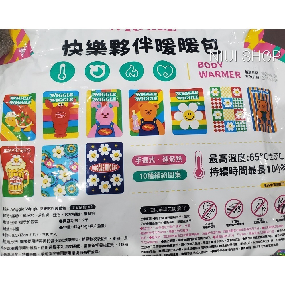 【NIUI SHOP】暖暖包 日本製小白兔暖暖包IRIS袋鼠家族手持式暖暖包 吉伊卡哇手握式暖暖包 B1-細節圖2