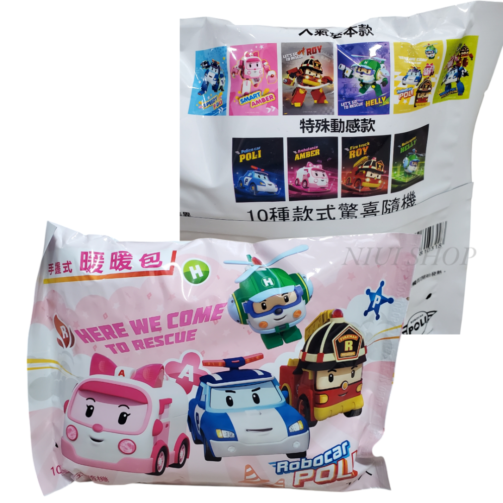 【NIUI SHOP】暖暖包 日本製小白兔暖暖包IRIS袋鼠家族手持式暖暖包 吉伊卡哇手握式暖暖包 B1-細節圖5