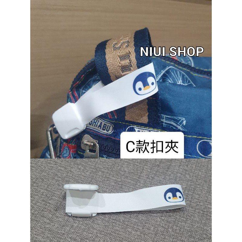 【NIUI SHOP】一個售價。姓名扣 姓名條 🌟沒有印字 🌟開學必備 姓名條扣環 空白姓名扣 手寫姓名扣 布標 姓名扣-細節圖5