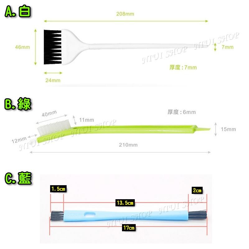 【NIUI SHOP】刷子 小刷子 清潔刷 咖啡機刷 杯刷 冷氣風扇刷 杯蓋刷 咖啡機清潔刷 杯蓋清潔刷 電器清潔刷-細節圖2