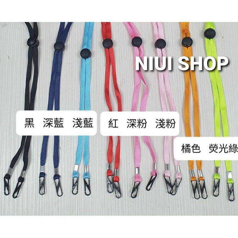 【NIUI SHOP】現貨不用等 兒童口罩掛帶 成人口罩掛繩 口罩防掉帶-細節圖3