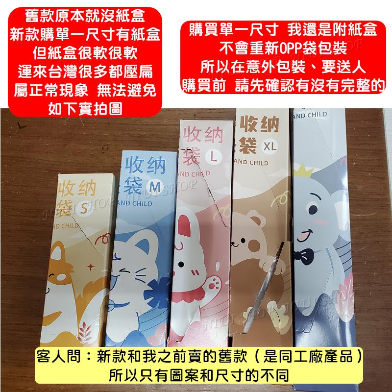 【NIUI SHOP】收納袋 密封袋 拉鍊袋 旅遊收納袋 分裝袋 外出收納袋 行李箱收納袋 防水收納袋 衣物分裝袋-細節圖4