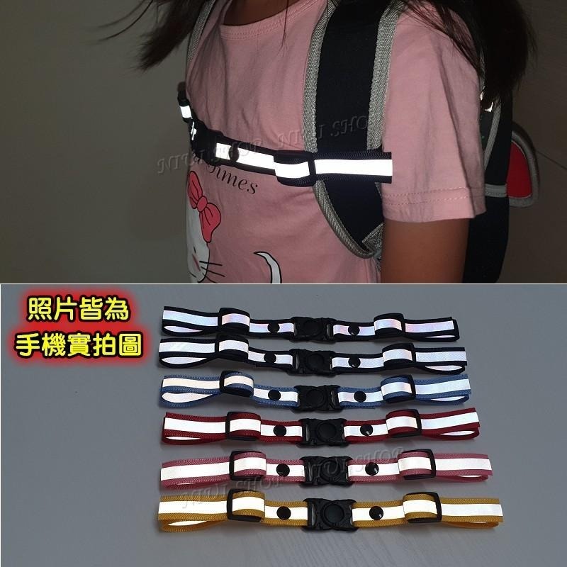 【NIUI SHOP】背包胸扣 書包胸扣 書包胸帶 兒童書包胸扣 胸扣 成人背包胸扣 登山背包胸扣帶 胸帶 書包胸扣帶˙-細節圖3