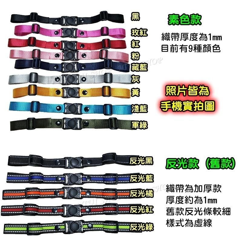 【NIUI SHOP】背包胸扣 書包胸扣 書包胸帶 兒童書包胸扣 胸扣 成人背包胸扣 登山背包胸扣帶 胸帶 書包胸扣帶˙-細節圖4