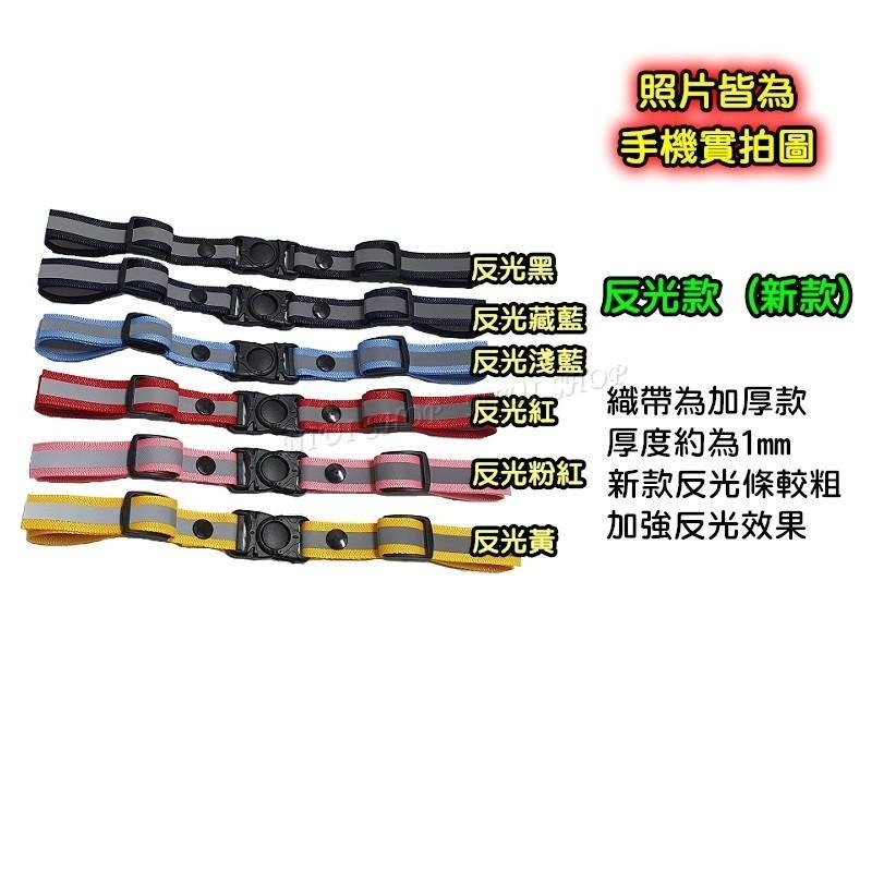 【NIUI SHOP】背包胸扣 書包胸扣 書包胸帶 兒童書包胸扣 胸扣 成人背包胸扣 登山背包胸扣帶 胸帶 書包胸扣帶˙-細節圖5