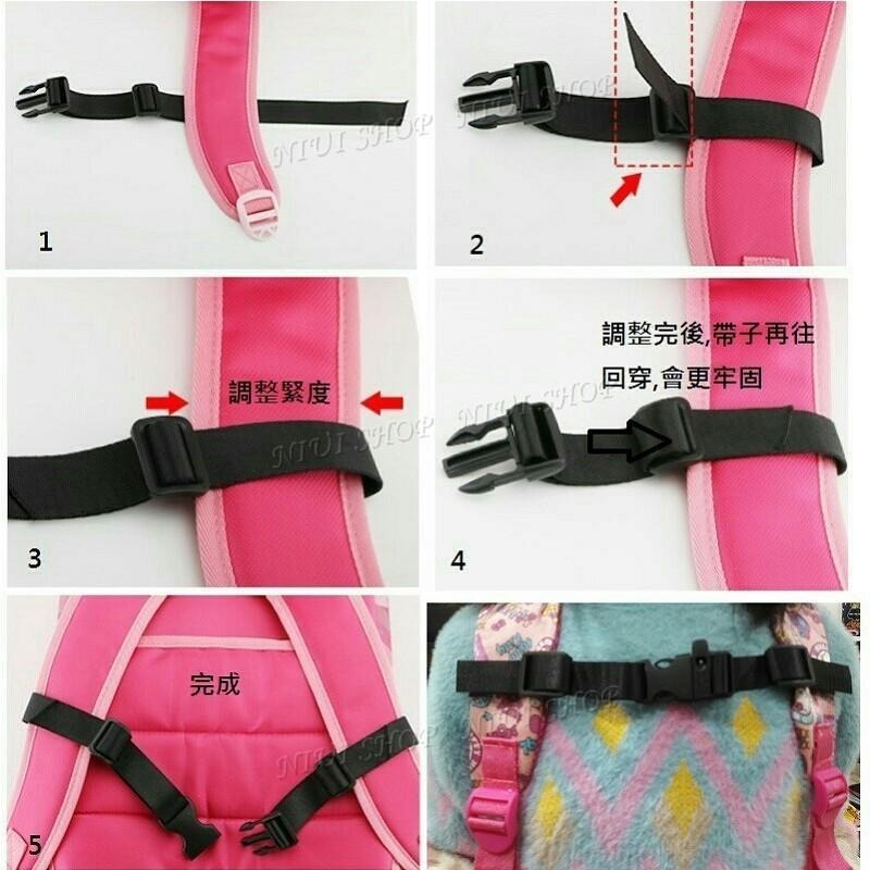 【NIUI SHOP】背包胸扣 書包胸扣 書包胸帶 兒童書包胸扣 胸扣 成人背包胸扣 登山背包胸扣帶 胸帶 書包胸扣帶˙-細節圖6