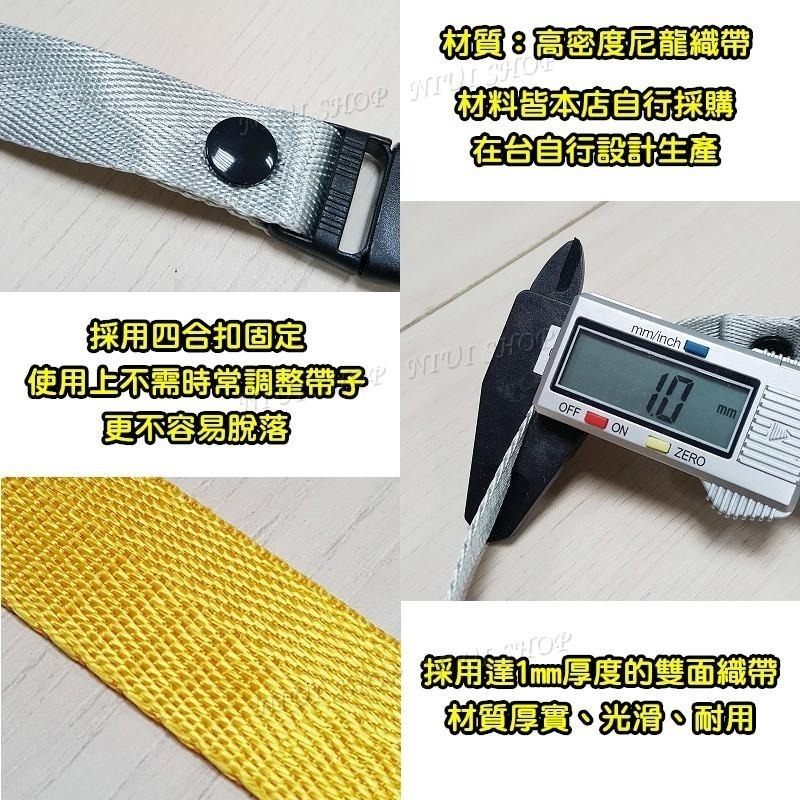 【NIUI SHOP】背包胸扣 書包胸扣 書包胸帶 兒童書包胸扣 胸扣 成人背包胸扣 登山背包胸扣帶 胸帶 書包胸扣帶˙-細節圖8
