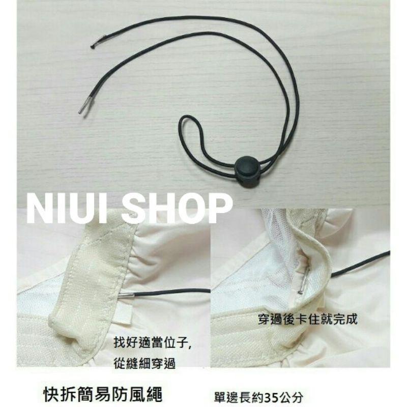 【NIUI SHOP】兒童可摺式兒童遮陽帽 可折疊收納 兒童遮陽帽  防晒隔熱帽 大簷帽 大童帽-細節圖5