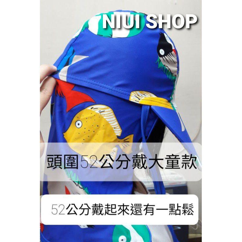 【NIUI SHOP】現貨😍夏季特價😍兒童/成人防曬帽/海灘玩水遮陽帽/遮陽泳帽/輕便速乾/防曬泳帽/兒童泳帽-細節圖5