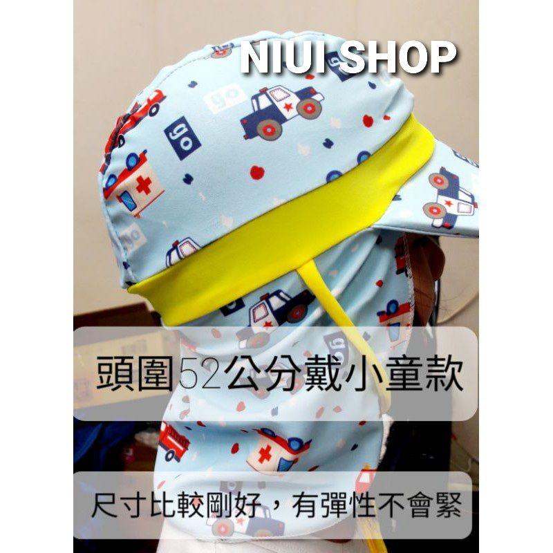 【NIUI SHOP】現貨😍夏季特價😍兒童/成人防曬帽/海灘玩水遮陽帽/遮陽泳帽/輕便速乾/防曬泳帽/兒童泳帽-細節圖6