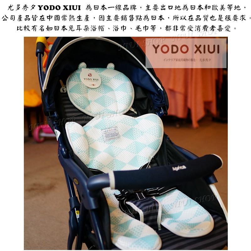 【NIUI SHOP】YODO XIUI 推車墊 3D坐墊 安全座椅隔熱墊 推車 透氣墊 手推車座墊 隔熱墊 尤多秀夕-細節圖3