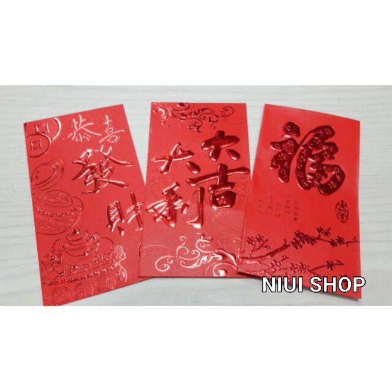 【NIUI SHOP】紅包袋/燙金紅包袋/大吉大利/福/恭喜發財燙金紅包袋/紅包袋-細節圖2