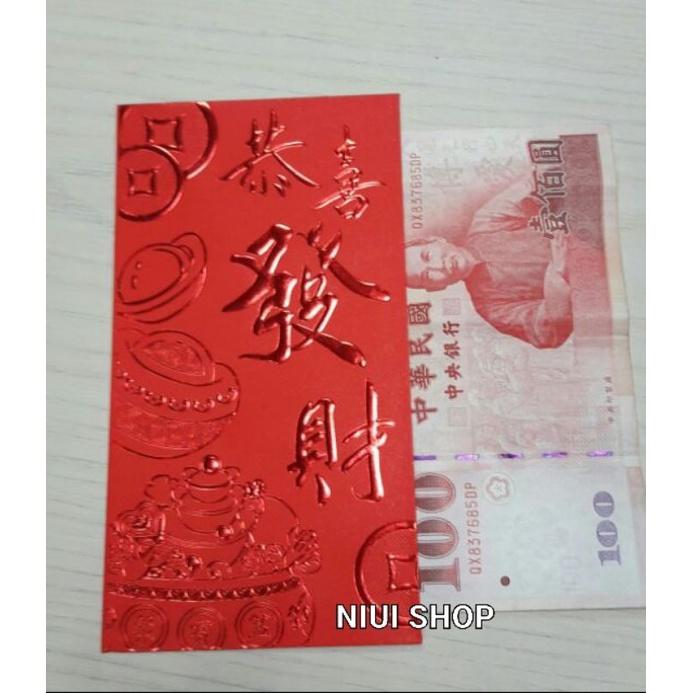 【NIUI SHOP】紅包袋/燙金紅包袋/大吉大利/福/恭喜發財燙金紅包袋/紅包袋-細節圖3