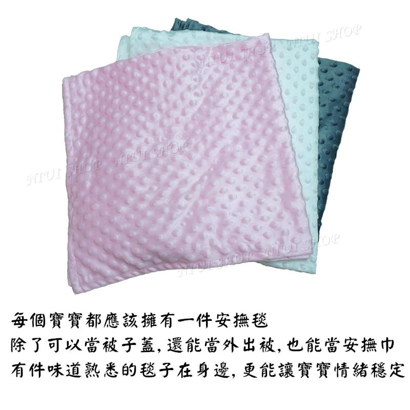 【NIUI SHOP】安撫毯 寶寶被 外出被 泡泡毯 抱毯 毛毯 歐美熱銷 寶寶毯 Baby Blanket 四季可用款-細節圖2