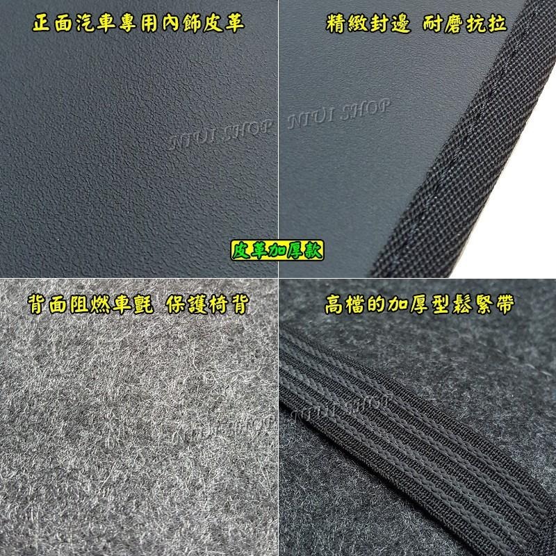 【NIUI SHOP】防踢墊 汽車椅背防踢墊 座椅防踢墊 高檔皮革防踢墊 椅背防髒 汽車椅背收納 兒童踢椅背 A1-細節圖4