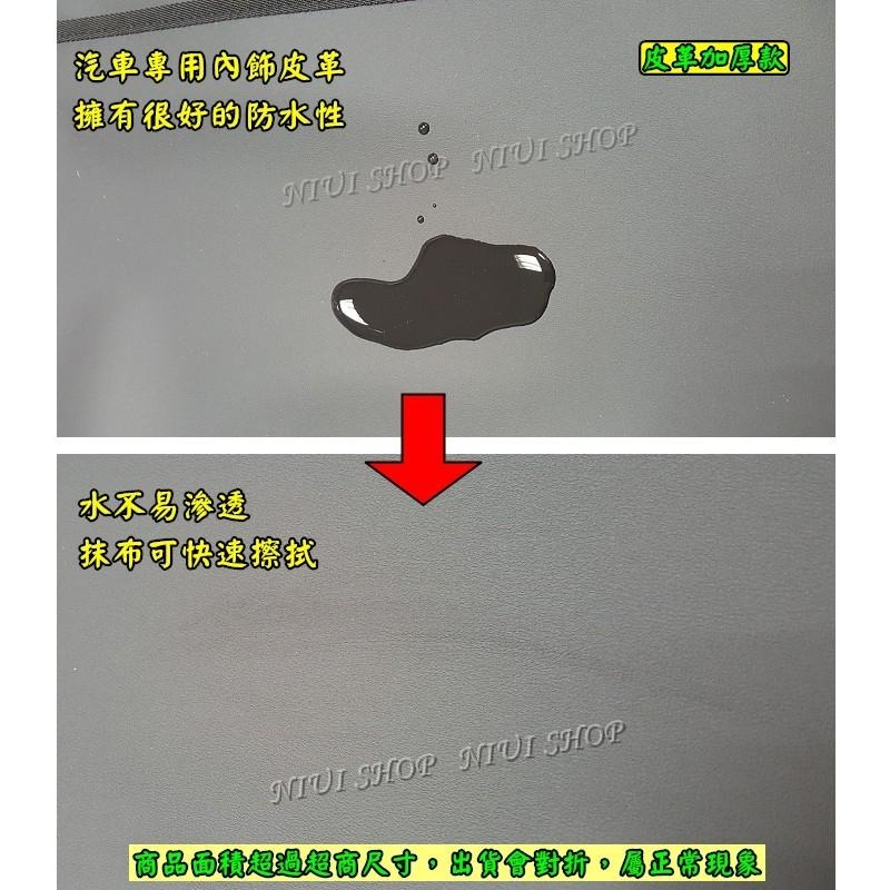 【NIUI SHOP】防踢墊 汽車椅背防踢墊 座椅防踢墊 高檔皮革防踢墊 椅背防髒 汽車椅背收納 兒童踢椅背 A1-細節圖5