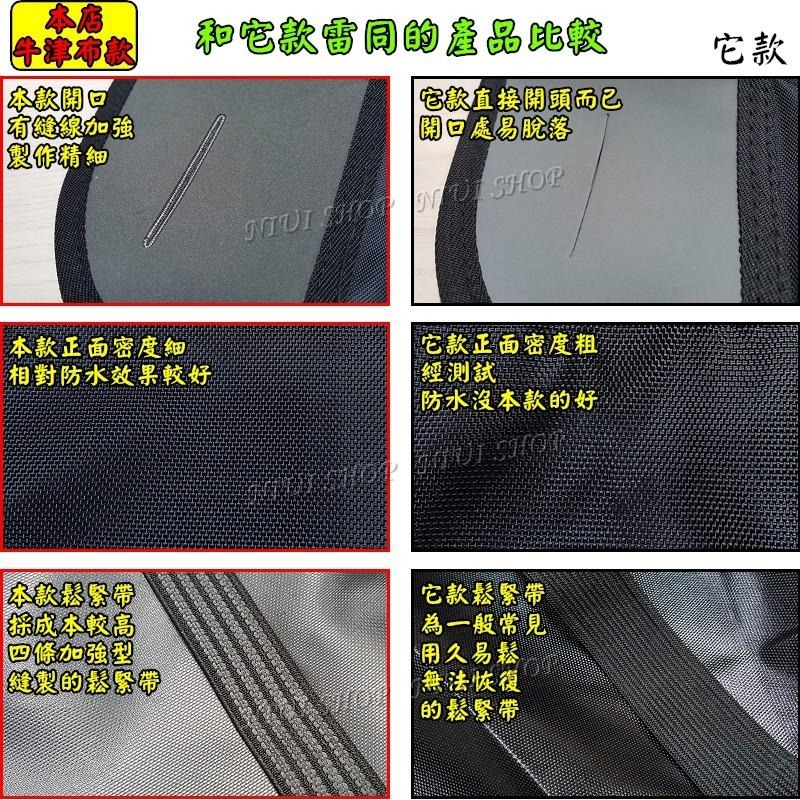 【NIUI SHOP】防踢墊 汽車椅背防踢墊 座椅防踢墊 高檔皮革防踢墊 椅背防髒 汽車椅背收納 兒童踢椅背 A1-細節圖7