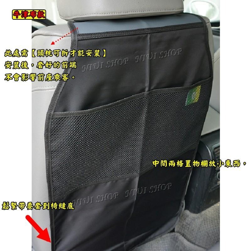 【NIUI SHOP】防踢墊 汽車椅背防踢墊 座椅防踢墊 高檔皮革防踢墊 椅背防髒 汽車椅背收納 兒童踢椅背 A1-細節圖8