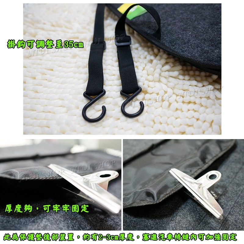 【NIUI SHOP】汽車座椅保護墊 防刮墊【加長皮革款】防磨墊 防壓墊 止滑墊 安全座椅保護墊 座椅防磨墊 A1-細節圖9