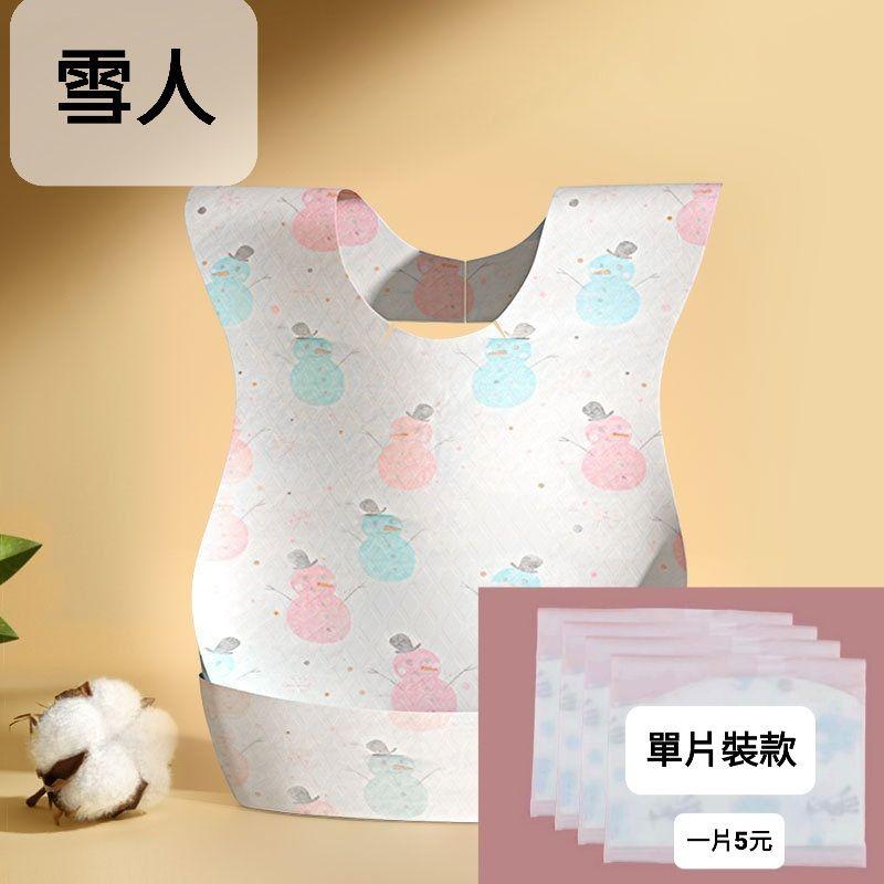 【NIUI SHOP】拋棄式圍兜 幼兒防水圍兜 吃飯圍兜 寶寶圍兜 外出圍兜 一次性圍兜  幼兒圍兜 拋棄圍兜-細節圖3