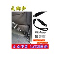 【NIUI SHOP】ISOFIX + LATCH 安全座椅配件 ISOFIX 軟連接 固定帶 連接帶 安全帶 增高墊-規格圖9