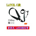 【NIUI SHOP】ISOFIX + LATCH 安全座椅配件 ISOFIX 軟連接 固定帶 連接帶 安全帶 增高墊-規格圖9